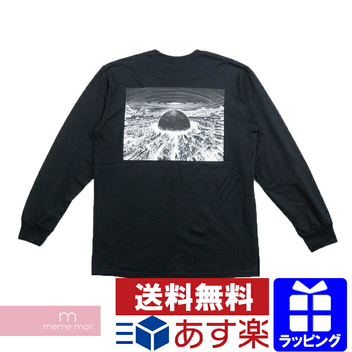akira neo tokyo supreme