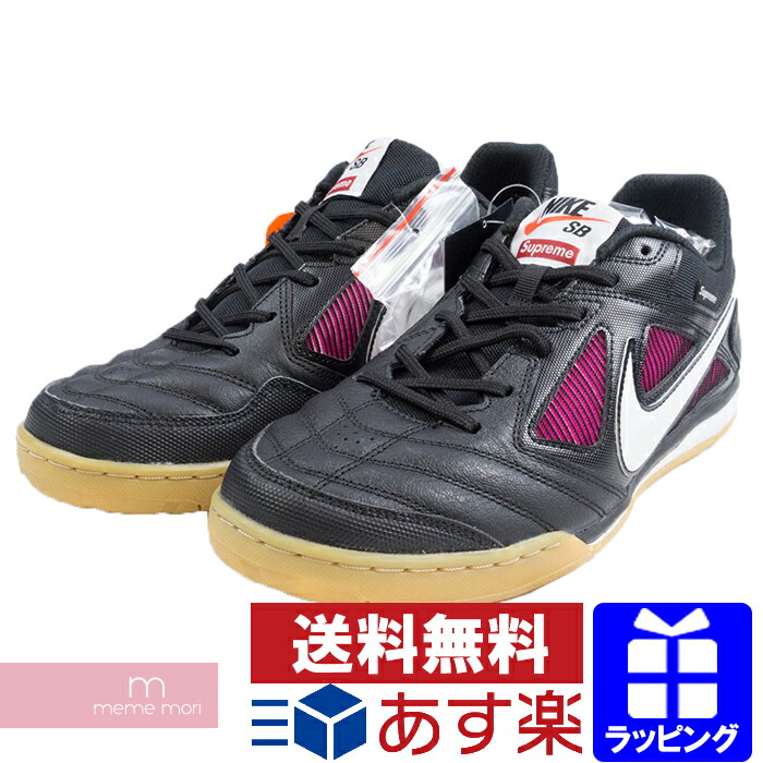 supreme x nike gato