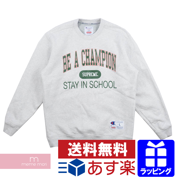 supreme stay in school sweatshirt