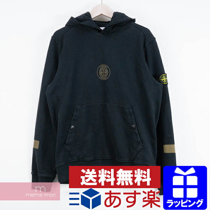 supreme stone island sweatshirt