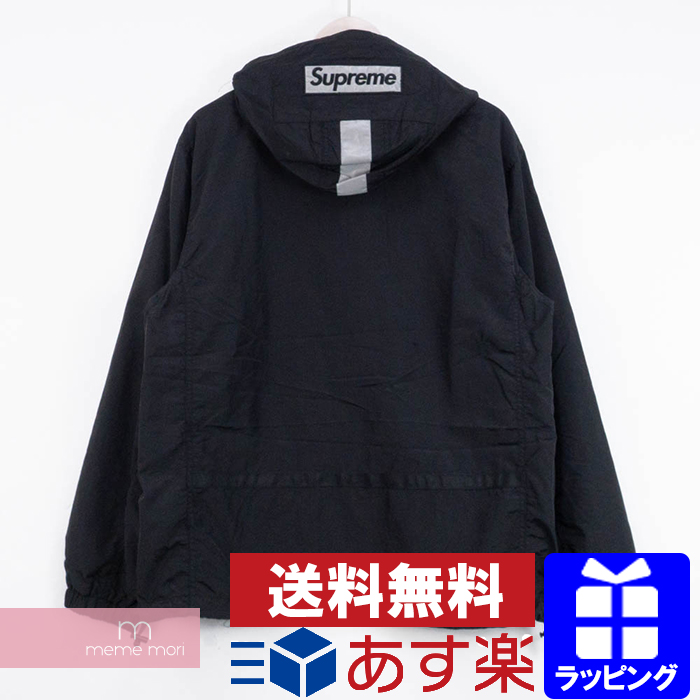 supreme 2 tone zip up jacket