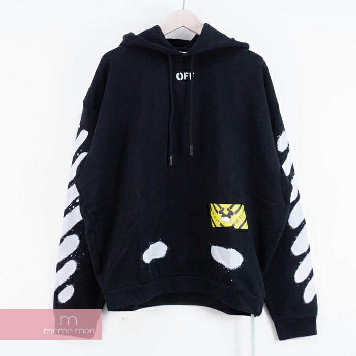 used off white hoodie