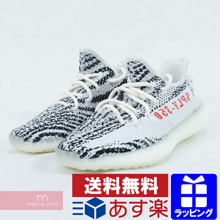 yeezy x adidas yeezy x adidas