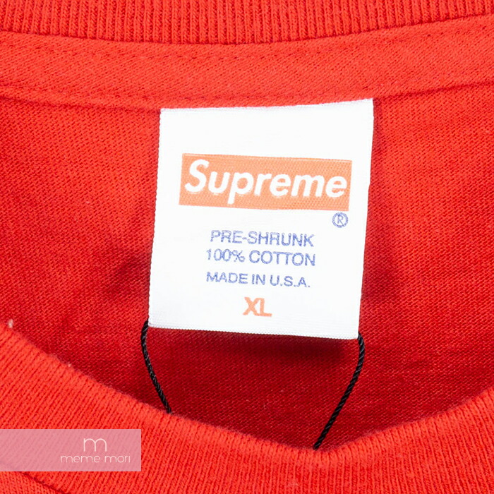 supreme circuit tee