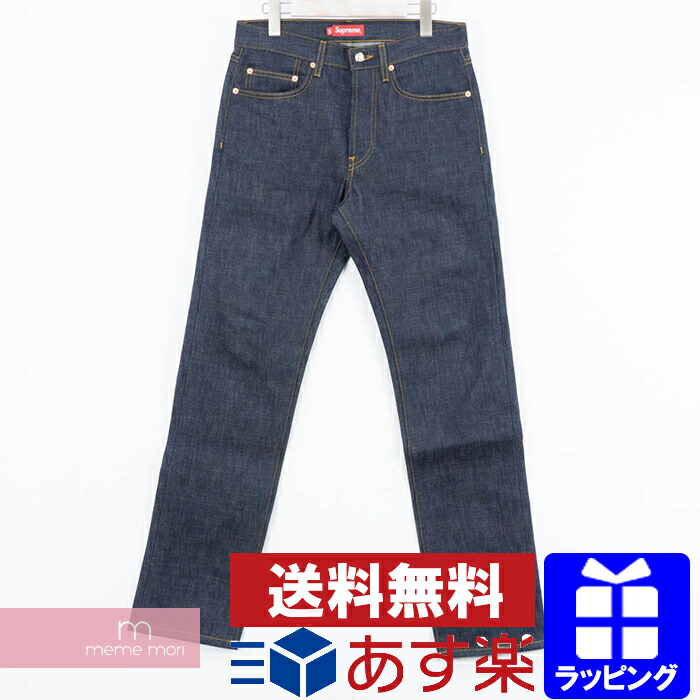 supreme rigid slim jeans