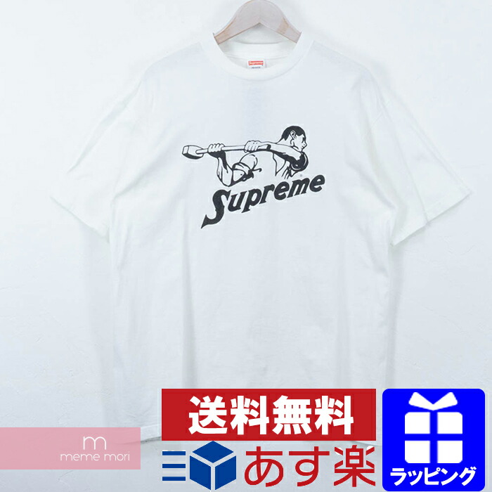 supreme sledgehammer tee