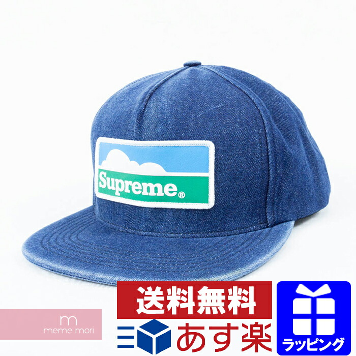 supreme horizon 5 panel