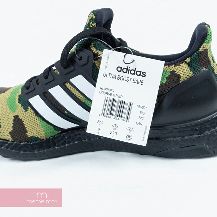 adidas ultra boost 42