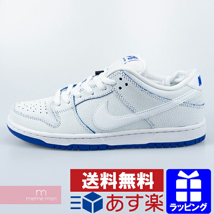 nike dunk porcelain