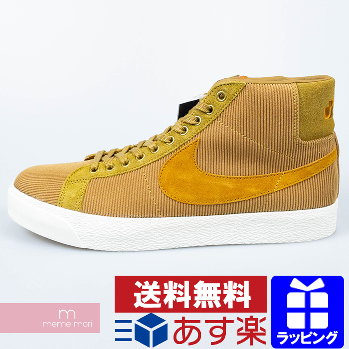 楽天市場 Spセール Nike Sb Osi 19aw Zoom Blazer Mid Iso Cd2569 0 ナイキsb ズームブレイザーミッド コーデュロイ ハイカットスニーカー ブラウン サイズus9 27cm プレゼント ギフト 1912 新古品 Me04 Me05 Meme Mori