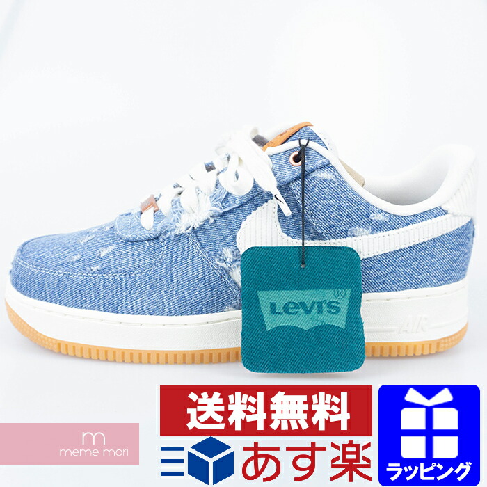 af1 x levi's