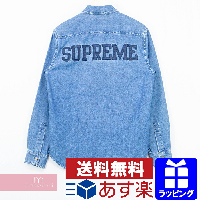 supreme zip shirt