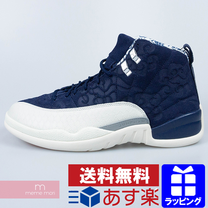 air jordan 12 flight 5