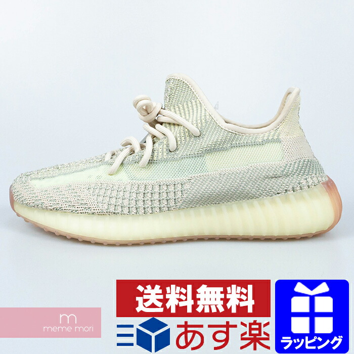 adidas Yeezy Boost 350 V2 Citrin Reflective FW5318 dropout