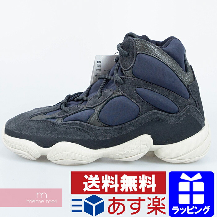 yeezy boost high cut