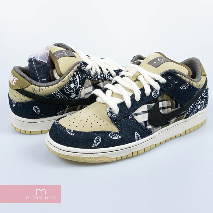 travis scott sb