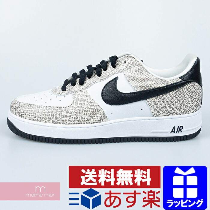 楽天市場 Spセール Nike 18aw Air Force 1 Low Retro Cocoa Snake 白蛇 104 ナイキ エアフォース1 ココアスネーク ローカットスニーカー パイソン柄 日本限定 ホワイト ブラック サイズusus9 5 27 5cm 新古品 Meme Mori