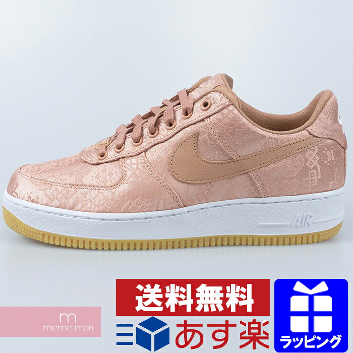 air force rose gold