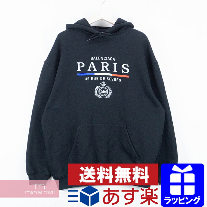 used balenciaga hoodie