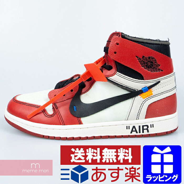 air jordan 1 virgil abloh