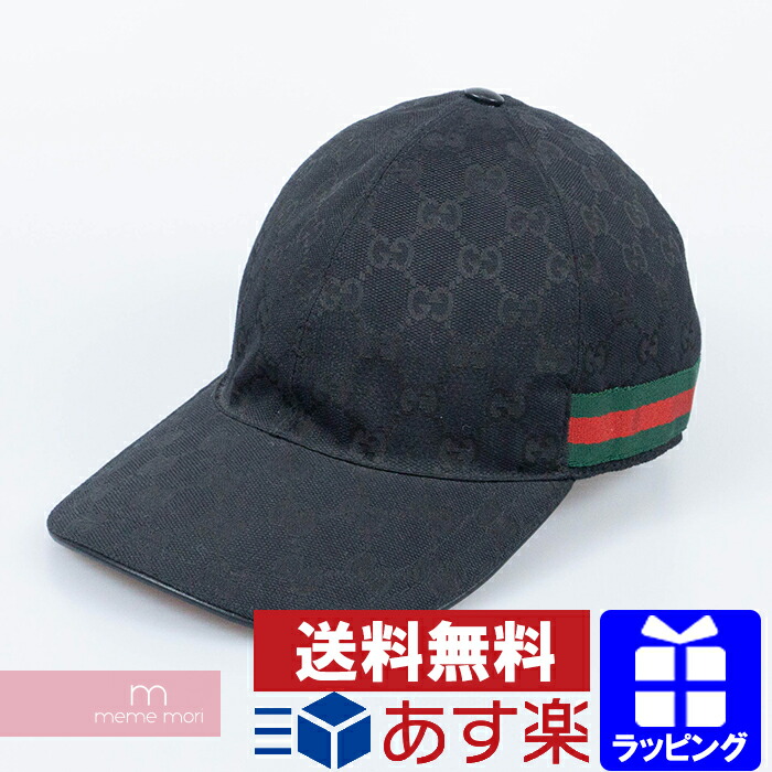 second hand gucci hat