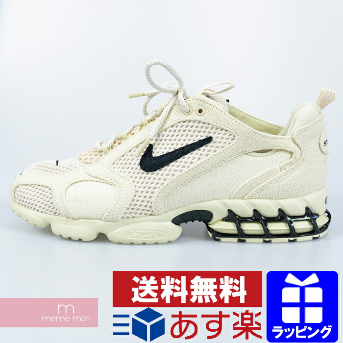 nike x zoom