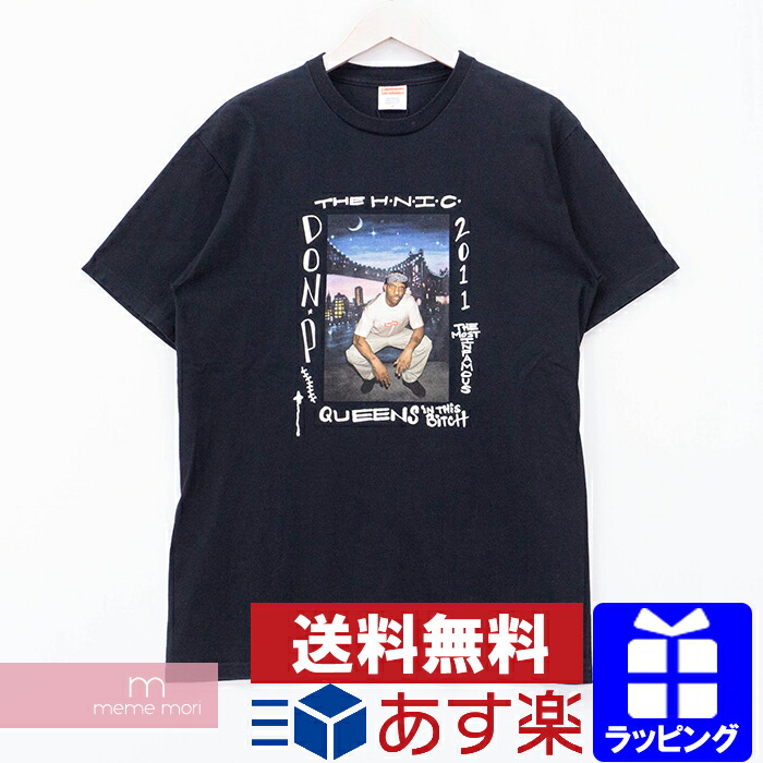 supreme prodigy tee 2011