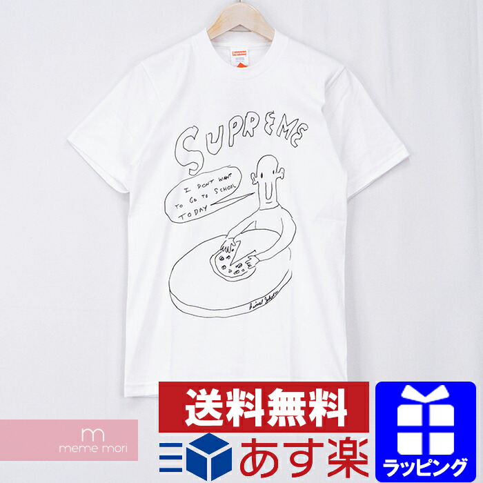 supreme pizza tee