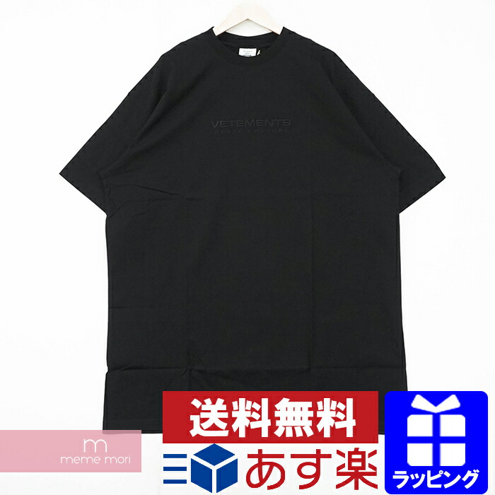 Vetements 2021ss All Black Logo Haute Couture Tee Ue51tr450b ヴェトモン オール墨染めロゴタイプオートクチュールtシャツ 半袖カットソー ロゴ刺繍 仰山大きさ ブラック 210506 新古尊厳さ あす笛竹 全品貨物輸送無料 ラッピング照応 メンズ古着 Collabforge Com