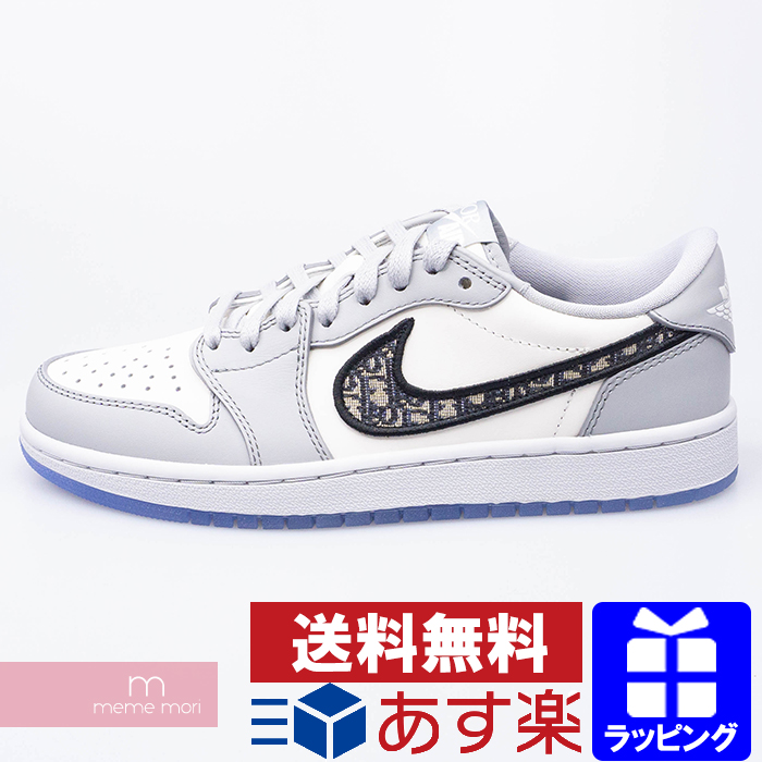 dior nike low