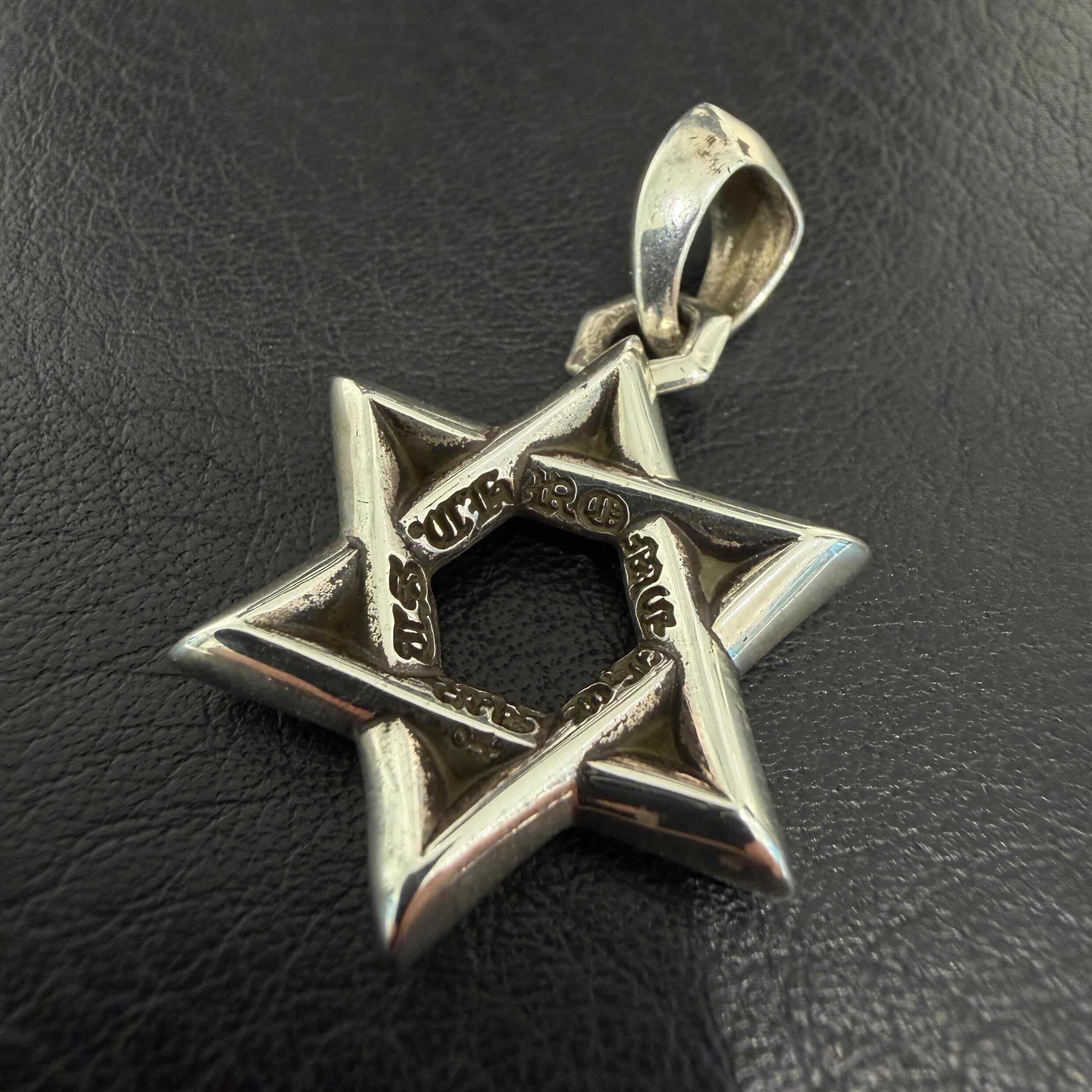 CHROME HEARTS Small Star Of David Pendant Top クロムハーツ スモール スターオブダビデ シャンデリヤいの一番 惹き付ける 頸飾りいの一番 添え物 六芒星 しろがね色925 しろがね色【260507】【中古-A】