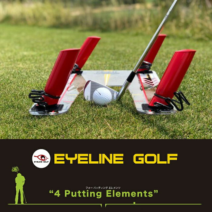ラウンド用品・アクセサリー EYELINE GOLF Butter Putter 楽天市場】EYELINE GOLF BUTTER PUTTER ELG-BP41 アイライン