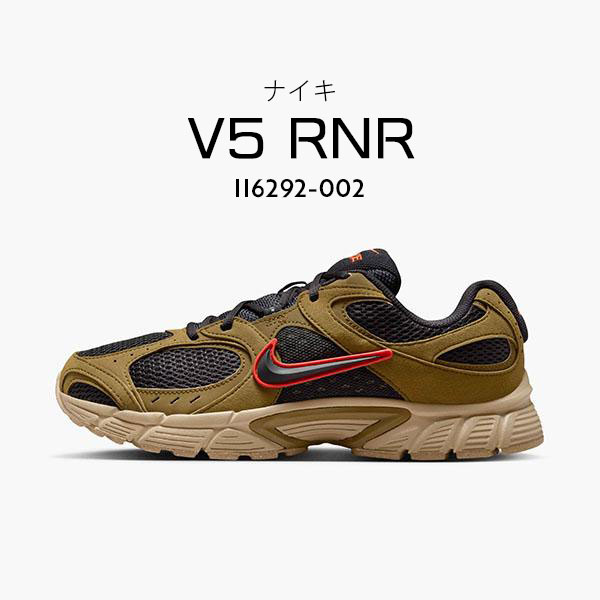 ナイキ V5 RNR メンズ スニーカー シューズ （II6292-002）BLACK/BLACK-OLIVE FL【NIKE ナイキ】
