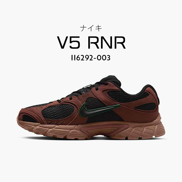 ナイキ V5 RNR メンズ スニーカー シューズ （II6292-003）BLACK/BLACK-CAVE PUR【NIKE ナイキ】