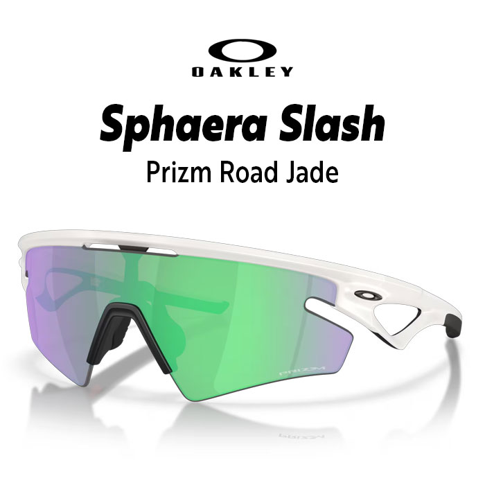 オークリー サングラス Sphaera Slash (スフィエラ スラッシュ) スラッシュレンズシェイプモデル (OO9499-0436) アジアンフィット （Oakley Sphaera Slash ユニバーサルフィット ワイド）PRIZM ROAD JADEレンズ｜ミームストアオンライン