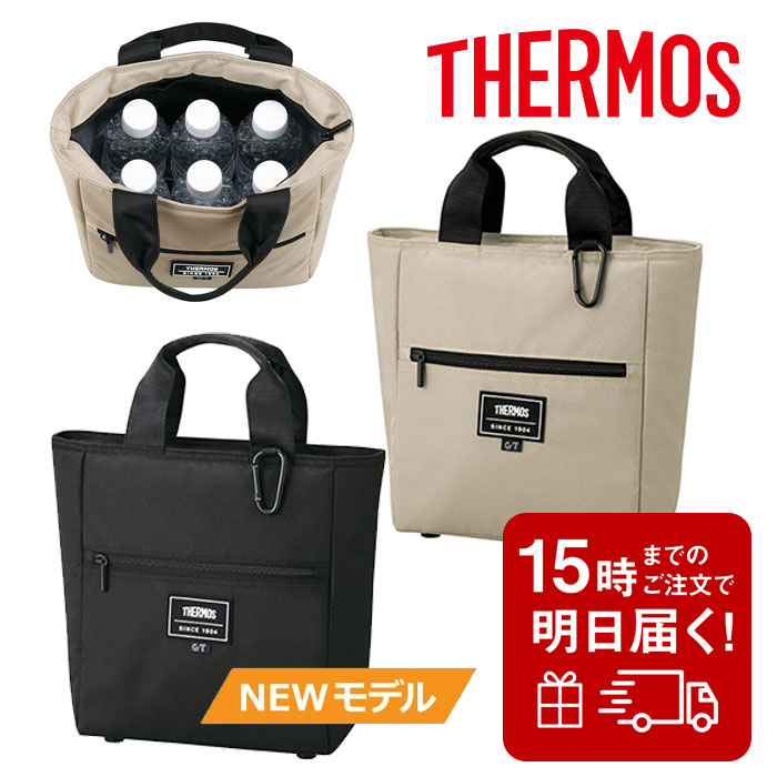 楽天市場】【12/5 エントリー/抽選で最大100%ポイントバック】 THERMOS
