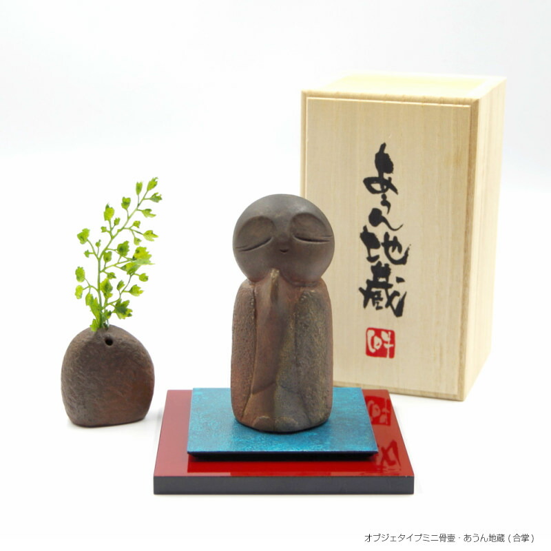 遺骨付属物のよくあるご問いあわせる