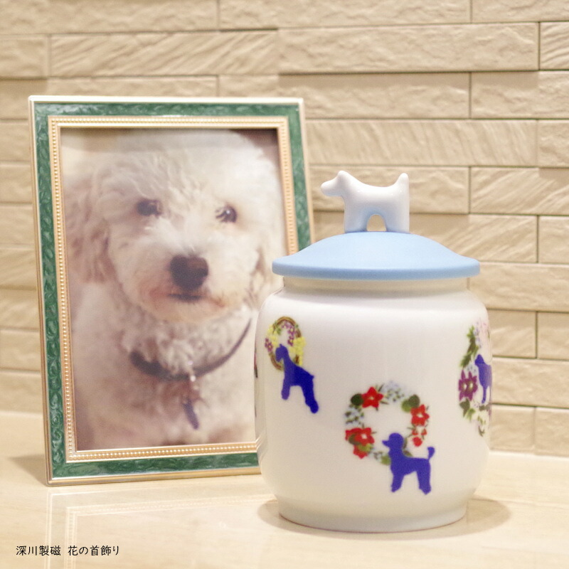 愛犬用3寸 納骨袋 名入シール 蓋固定材付属 深川製磁 ペット骨壷 花の首飾り Prescriptionpillsonline Is