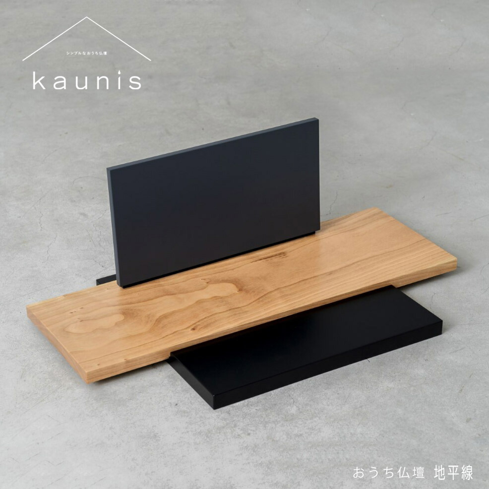 遺骨付属物のよくあるご問いあわせる