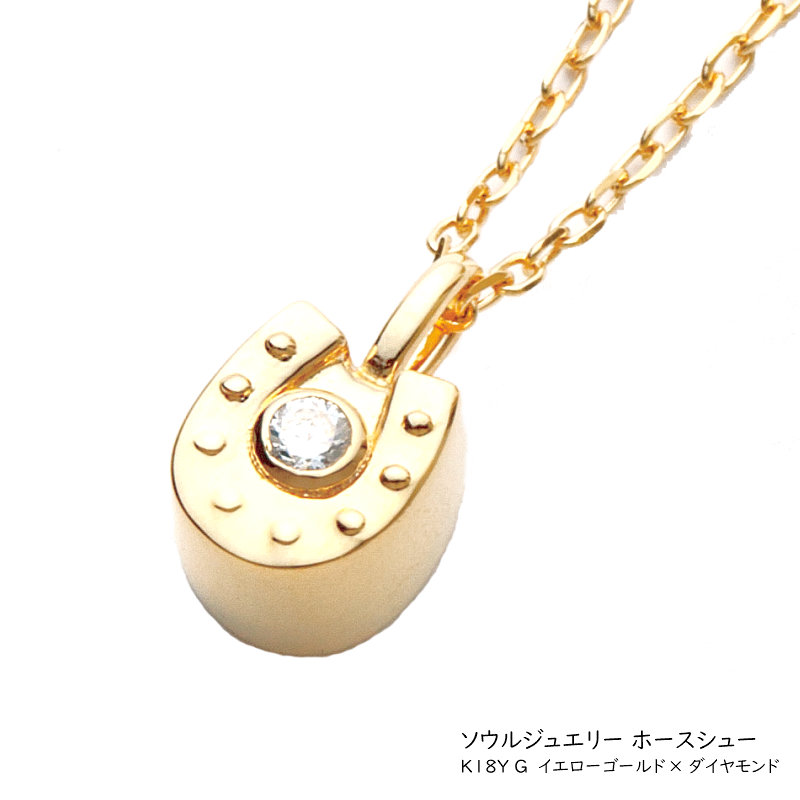 遺骨ペンダント ホースシュー K18イエローゴールド ソウルジュエリープチシリーズ Prescriptionpillsonline Is