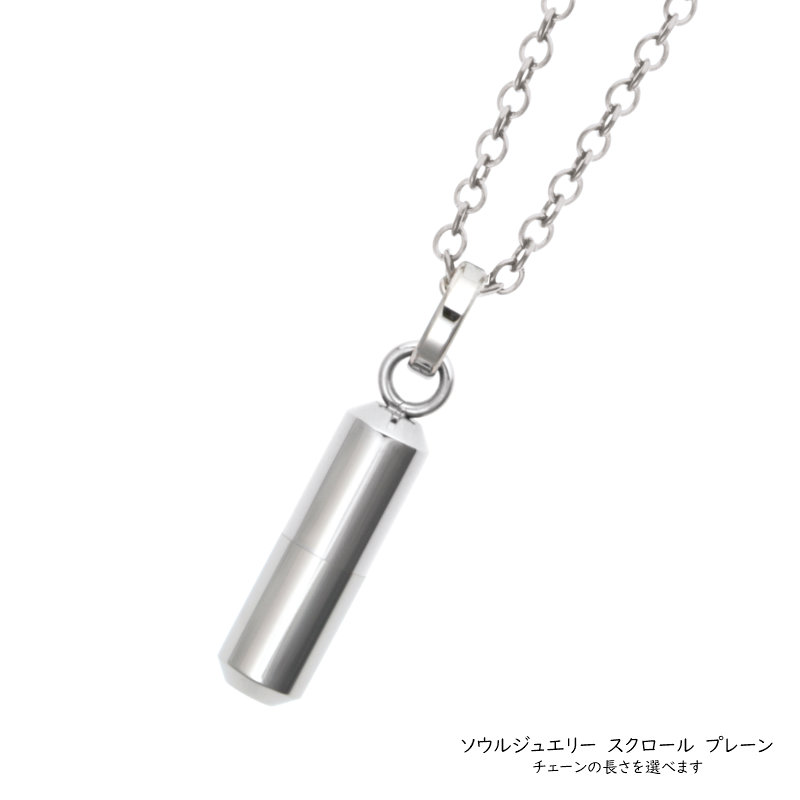 遺骨付属物のよくあるご問いあわせる