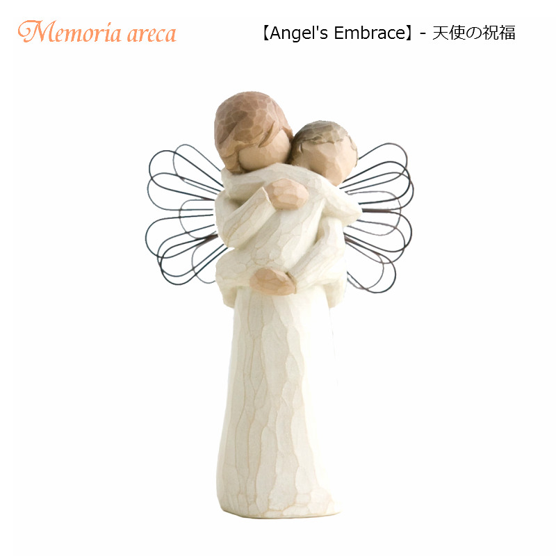 メモリアルオブジェ Angel S Embrace 大切にぎゅっと抱きしめて Willowtree ウィローツリー Crunchusers Com