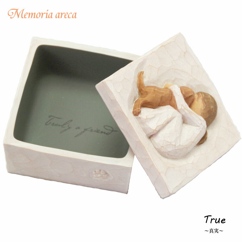 ペット骨壷、形見入れ メモリアルボックス　True box ～真実～　犬　ウィローツリー willowtree ギフトにも