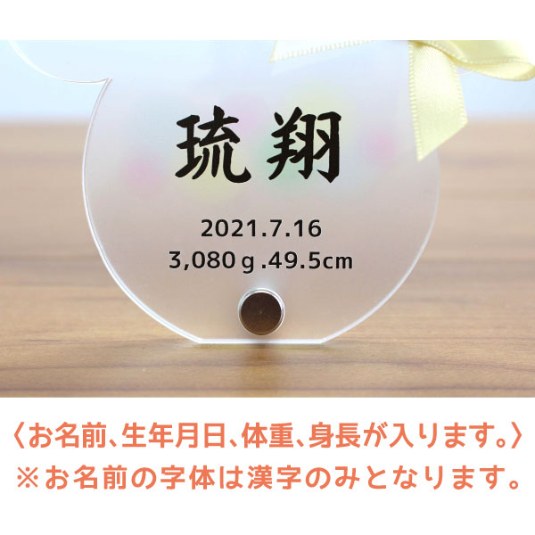 命名書 ねずみ オーダーメイド 名入れ かわいい おしゃれ スタンド フォトフレーム 写真立て 送料無料 出産祝い 命名ミニスタンド プレゼント オリジナル 50 Off バースデー 赤ちゃん 命名 日本製 誕生 記念 出産 内祝い 命名書 ねずみ オーダーメイド 名入れ かわいい おしゃれ スタンド フォトフレーム 写真立て 送料無料 出産祝い 命名ミニスタンド プレゼント オリジナル 50 Off バースデー 赤ちゃん 命名 日本製 誕生 記念 出産 内祝い