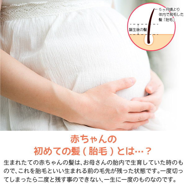 今だけp5倍 100円offクーポン配布中 赤ちゃん 髪の毛 最大 オフ 記念 名入れ 誕生石付き ぞう かわいい おしゃれ 送料無料 胎毛ケース 産毛 保存 オーダーメイド 日本製 毛 プレゼント ペット オリジナル 出産祝い 犬猫 内祝い スタンド エンジェルヘアー 今だけp5倍 100円offクーポン配布中 赤ちゃん 髪の毛 最大 オフ 記念 名入れ 誕生石付き ぞう かわいい おしゃれ 送料無料 胎毛ケース 産毛 保存 オーダーメイド 日本製 毛 プレゼント ペット オリジナル 出産祝い 犬猫 内祝い スタンド エンジェルヘアー