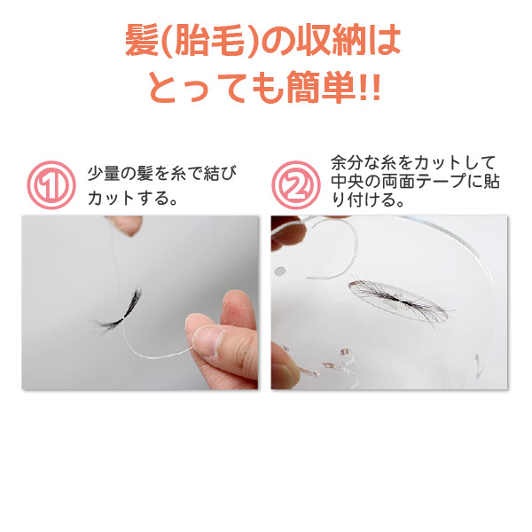 今だけp5倍 100円offクーポン配布中 赤ちゃん 髪の毛 最大 オフ 記念 名入れ 誕生石付き ぞう かわいい おしゃれ 送料無料 胎毛ケース 産毛 保存 オーダーメイド 日本製 毛 プレゼント ペット オリジナル 出産祝い 犬猫 内祝い スタンド エンジェルヘアー 今だけp5倍 100円offクーポン配布中 赤ちゃん 髪の毛 最大 オフ 記念 名入れ 誕生石付き ぞう かわいい おしゃれ 送料無料 胎毛ケース 産毛 保存 オーダーメイド 日本製 毛 プレゼント ペット オリジナル 出産祝い 犬猫 内祝い スタンド エンジェルヘアー