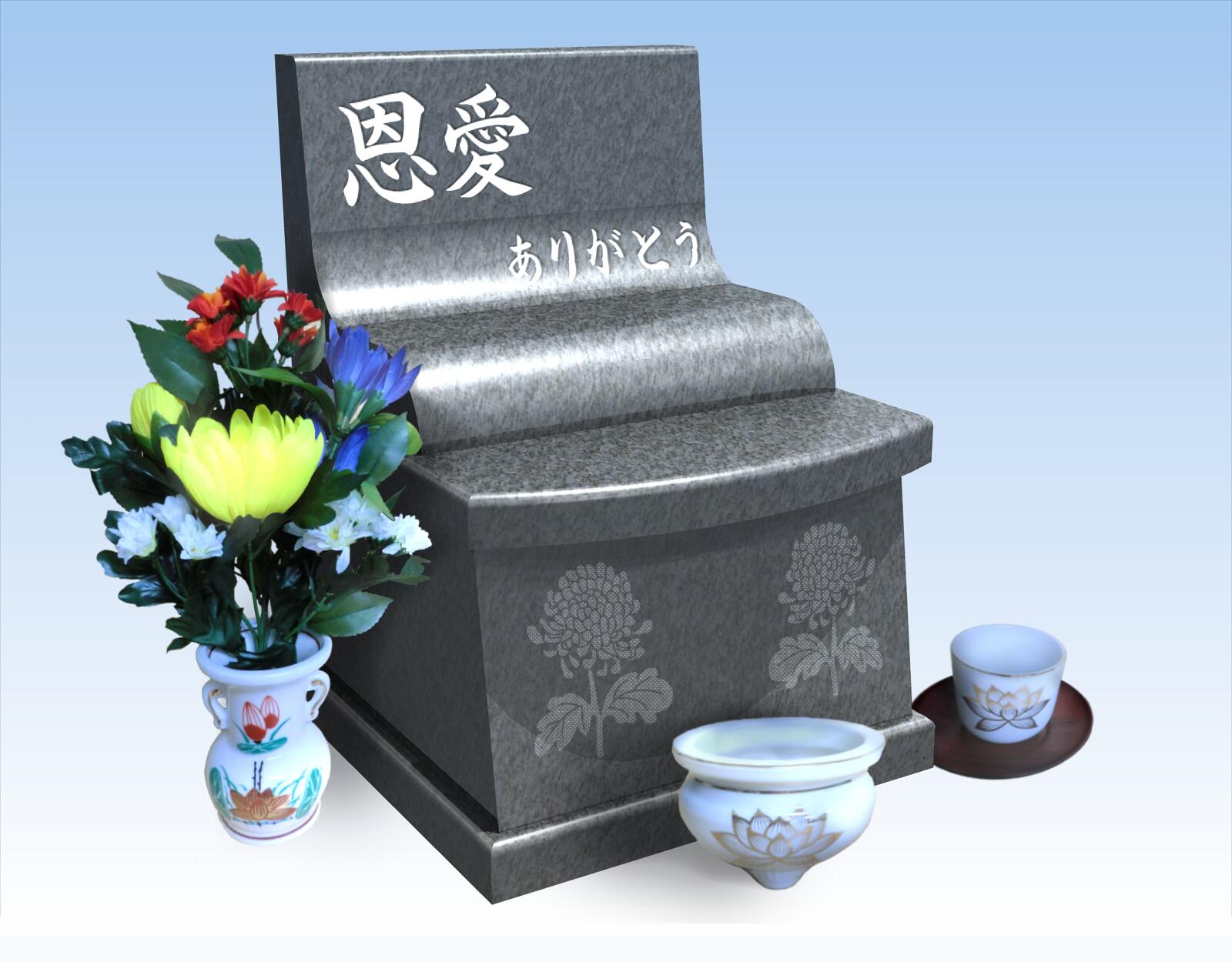 メモリアル石生産 手元供養碑 仁恵 隠君子 御影石労作磨き 字母彫刻物お付き 相撲取り草ブルー Marchesoni Com Br メモリアル石生産 手元供養碑 仁恵 隠君子 御影石労作磨き 字母彫刻物お付き 相撲取り草ブルー Marchesoni Com Br