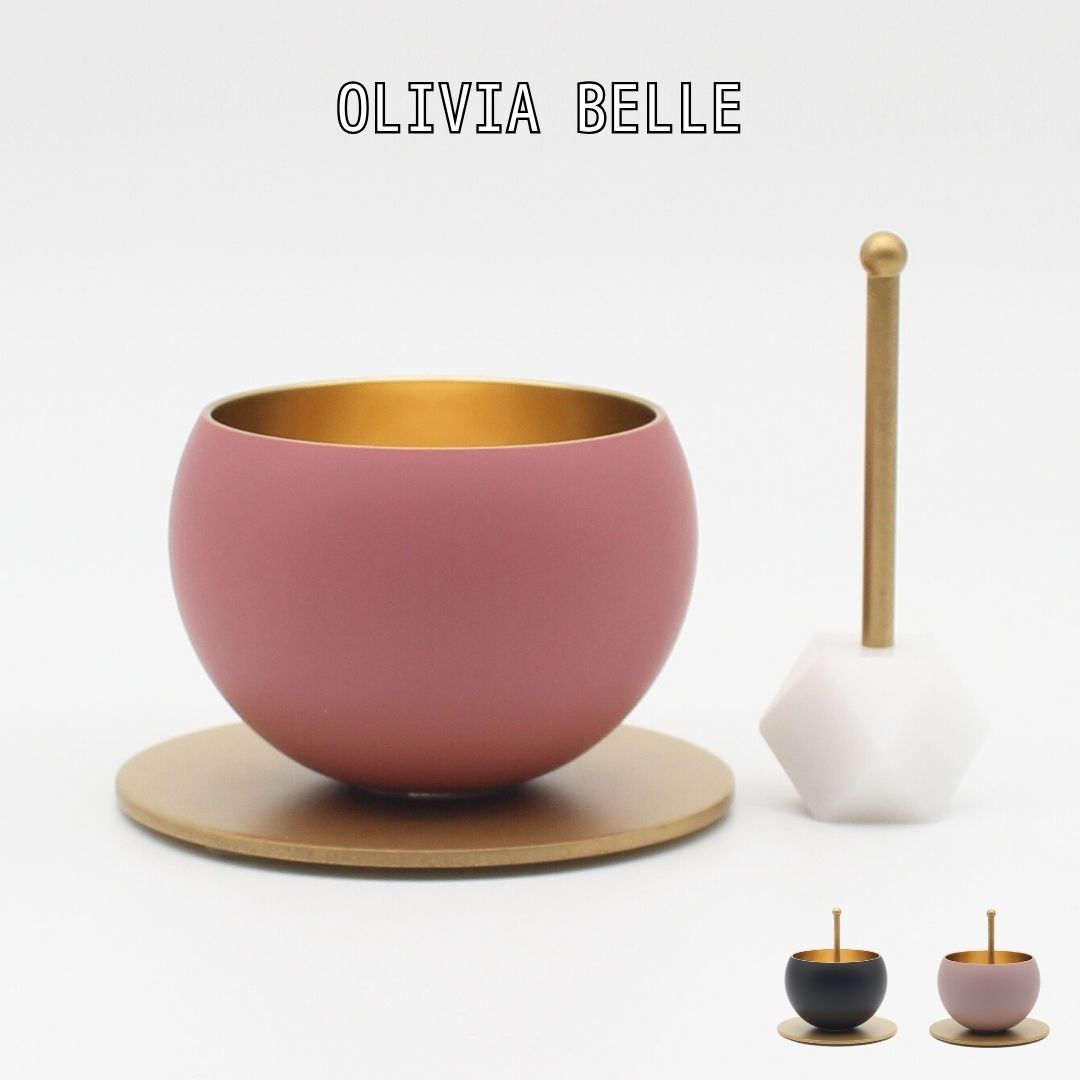 仏具セット 国産仏具 手元供養セット 仏具 ミニ仏具セット 送料無料【OLIVIA　Belle(オリビア　ベル）おりん単品】線香立て ローソク立て 花立て 仏壇 仏具 コンパクト仏具 高岡仏具 国産 マインドフルネス 瞑想 ヨガ yoga シンギングボウル｜高岡仏壇　メモリアル心羽