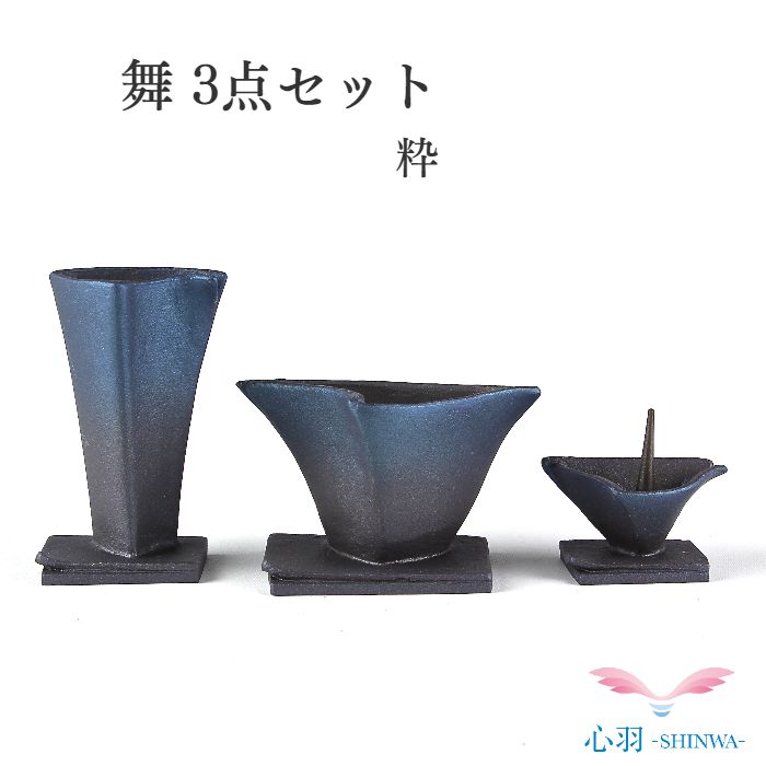 ろうそく立て 仏具＼制限事項品／【パウダーコンパクト仏具書き割り】小さな仏具書き割り 貨物輸送無料【言い慣わし芸術 舞 3完全無欠さ書き割り】全3色 (その人の特徴/粋/雅)  手元供養書き割り 置き目ソク立て 華瓶 仏壇 仏具 ミニ仏具 ミニ骨壷 おりん 丘陵仏具 国産 細密画 猫 犬 仏壇書き割り