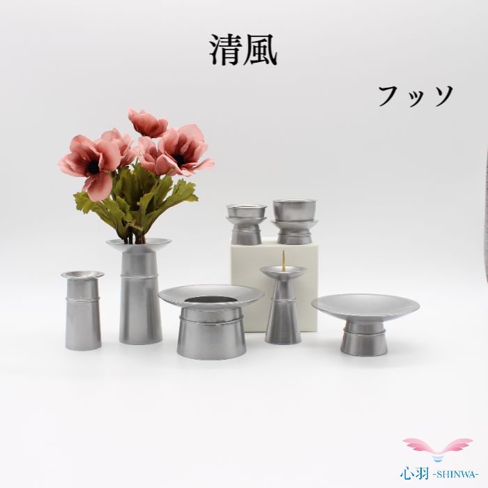 仏具セット 手元供養 仏具 仏壇 【清風 7具足 3.0寸】フッ素加工 高岡仏具 国産 手元供養台 供養 猫 犬 仏壇セット ミニ骨壷 仏壇 仏具 りん 線香 数珠 ろうそく ミニ仏壇 仏具 コンパクト仏具 手元供養 手元供養台 20,952円